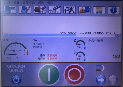 Schermo display lcd nuovo - display,